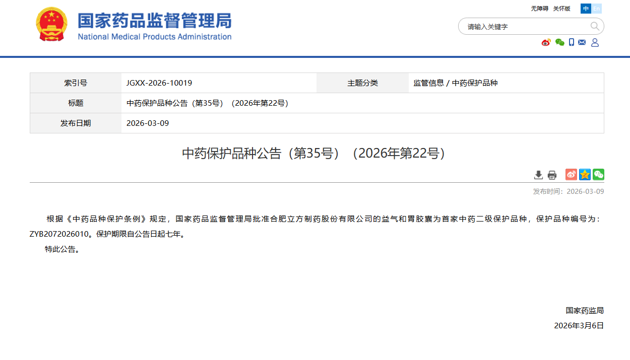 1773106337781495.png 1773106337781495.png